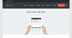 Desktop Screenshot of emodir.com
