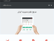 Tablet Screenshot of emodir.com